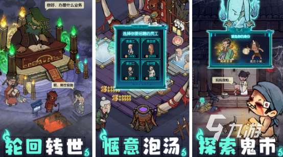 三七互娛的游戲有哪些2025高人氣三七互娛手游盤點