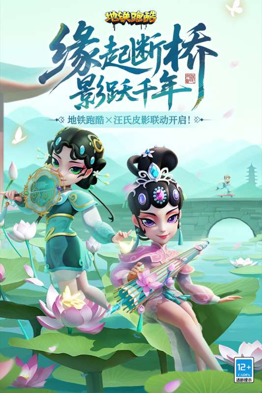 十大最良心跑酷游戲介紹 2025跑酷游戲排行榜前十