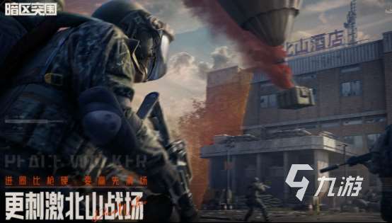 用什么枪战类游戏好玩2025高人气枪战手游合集