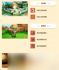 幻想生活i预购位置在哪