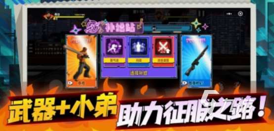 橫版pk類(lèi)游戲排行榜 2025經(jīng)典的橫版pk手游合集