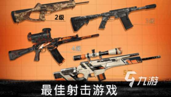 反恐特战队游戏有哪些2025高人气反恐游戏合集