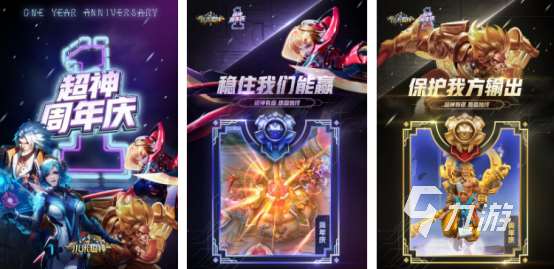 國外最火的5v5對戰手游有哪些高人氣的moba手游下載大全2025