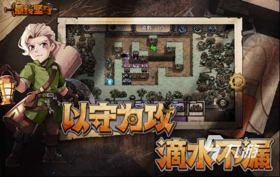 有趣的植物策略游戲有哪些2025耐玩的植物策略手游大全