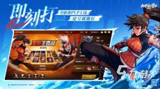 高人气的格斗闯关网游排行榜热门的格斗手游下载大全2025