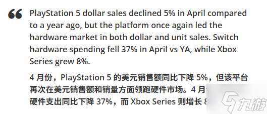 Xbox硬件銷量逆勢增長反超NS 4月新作轟炸XGP立功