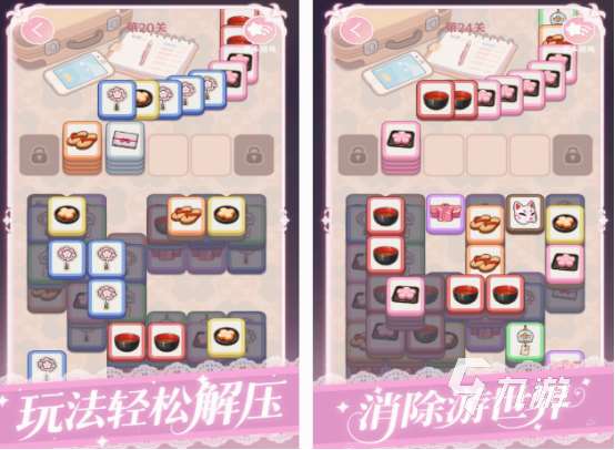 解压小游戏下载推荐 2025流行的解压小游戏合集