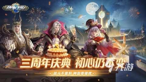 用小兵攻城的手機游戲排行TOP5 2025必玩的攻城游戲盤點