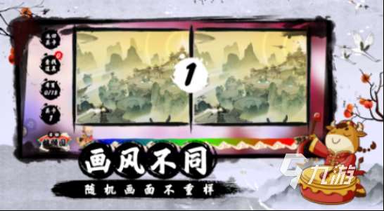 手机找东西的游戏有哪些2025受欢迎的找不同手游大全