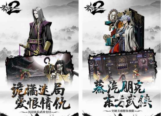 橫版pk類(lèi)游戲排行榜 2025經(jīng)典的橫版pk手游合集