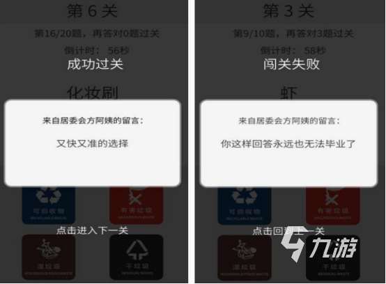 记忆游戏有哪些 2025免费的记忆游戏合集