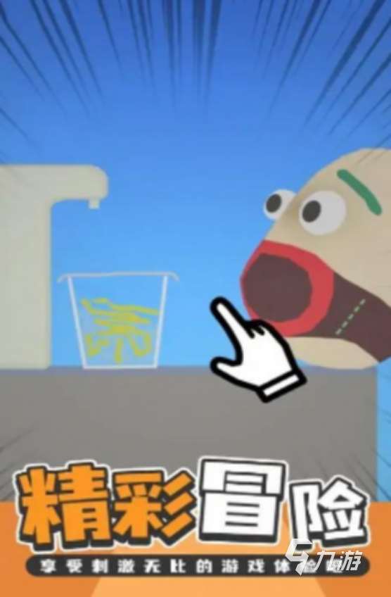 有趣的吃飯游戲有哪些2025免費的吃飯手游下載推薦