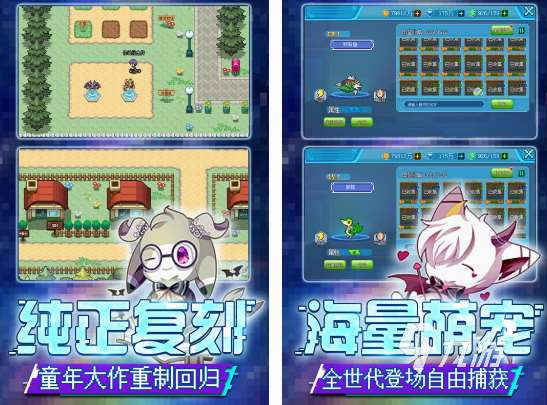 神奇寶貝經典游戲排行榜 2025流行的神奇寶貝游戲推薦