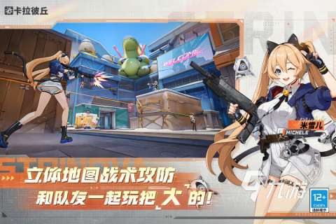 創夢天地有哪些游戲 2025必玩的創夢天地推出的游戲合集
