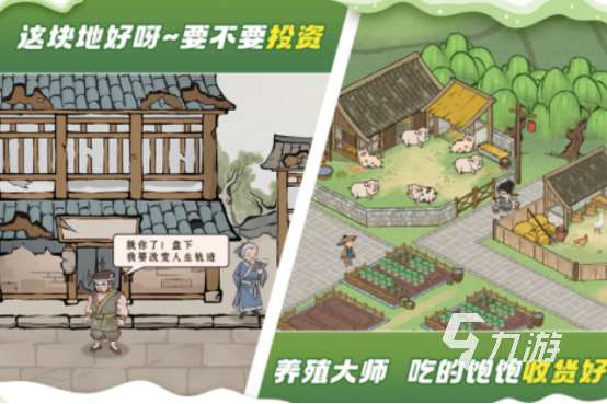 有趣的经营类单机游戏在哪里下载2025耐玩的单机经营手游盘点