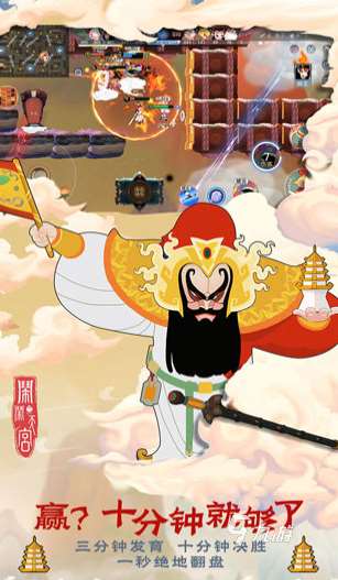 關(guān)于西游的網(wǎng)絡(luò)游戲有哪些 2025好玩的西游游戲合集
