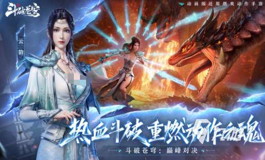 有趣的蒼穹游戲大全 2025好玩的蒼穹游戲排行
