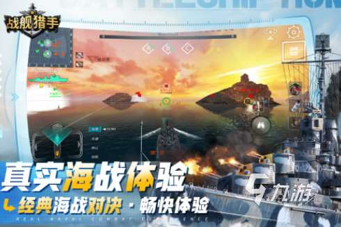 類似碧藍航線的游戲有哪些2025流行的類似碧藍航線手游合集