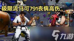 饿狼传说群狼之城马可怎么做到丧病高伤连