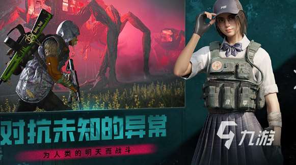 推荐多人游戏手机有哪些2025 高热度的多人手机游戏一览