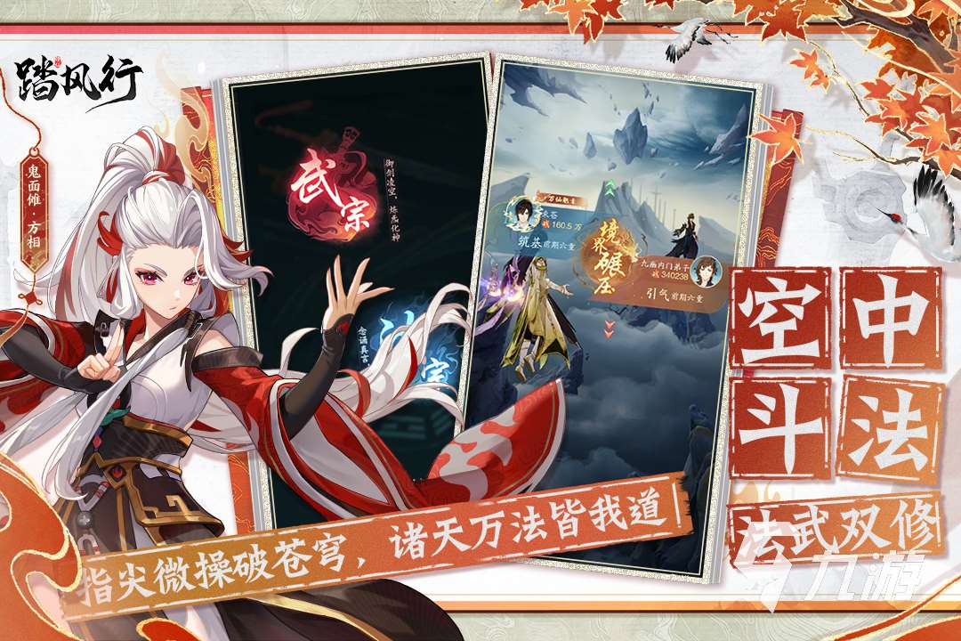 中国手机游戏软件排行榜推荐 2025高人气国产游戏盘点