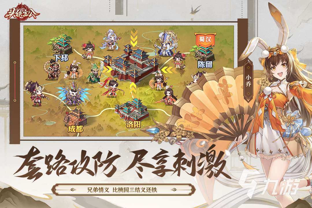 中国手机游戏软件排行榜推荐 2025高人气国产游戏盘点