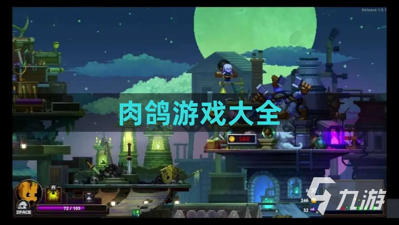 发条总动员下载地址分享 发条总动员游戏下载链接分享