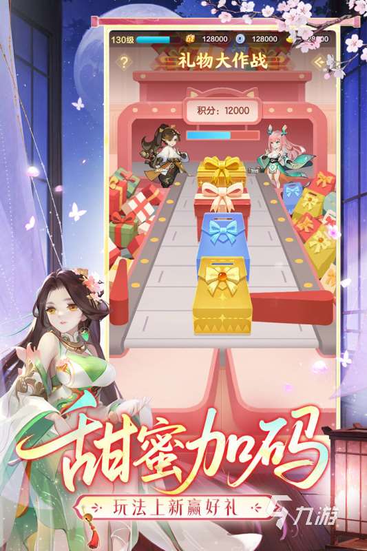 最火的仙侠手游大全推荐 2025高热度的仙侠手游有哪些