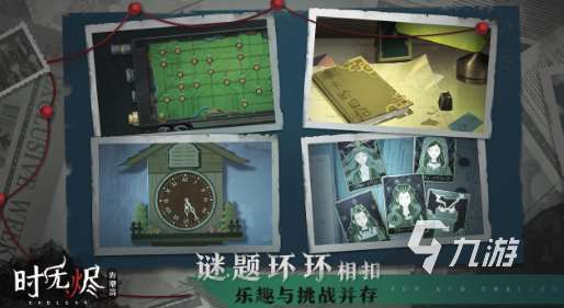 经典的手游解谜游戏盘点 2025有趣的解谜游戏大全