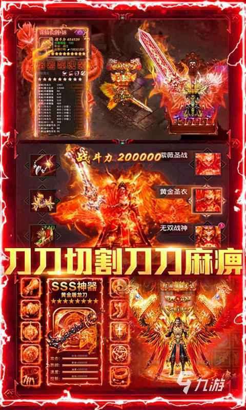 楚漢爭(zhēng)霸單機(jī)游戲排行推薦 2025火爆的單機(jī)楚漢稱(chēng)霸游戲分享