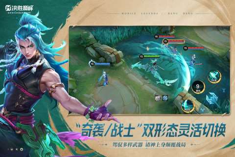 有哪些手游5v5好玩的推薦 2025必玩的5v5手游榜單分享