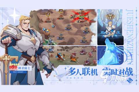 中国手机游戏软件排行榜推荐 2025高人气国产游戏盘点