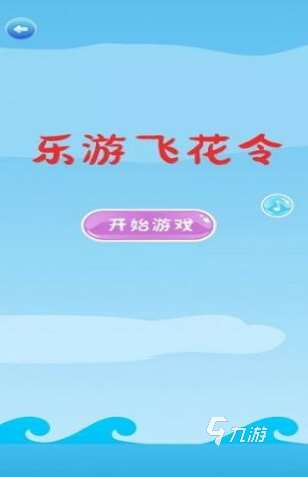 好玩的詩詞游戲有哪些 2025有趣的詩詞游戲合集