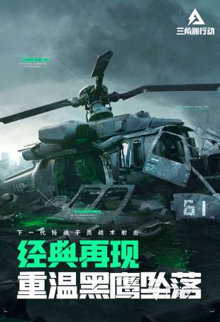 热门的腾讯游戏枪战有哪些 2025必玩的枪战游戏推荐