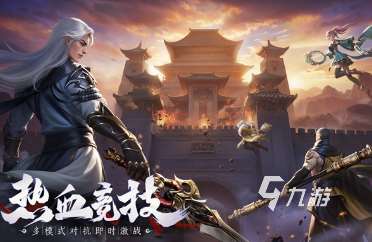 類似楚留香游戲怎么下載 2025必玩的武俠游戲合集