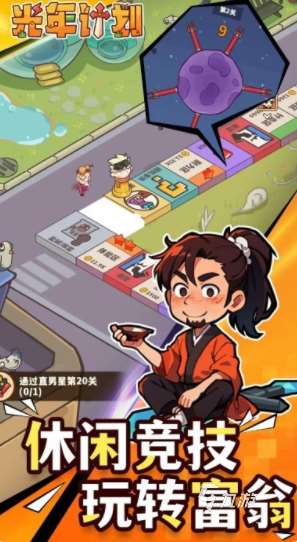 世界上最知名的游戲推薦 2025比較受歡迎的世界知名游戲大全