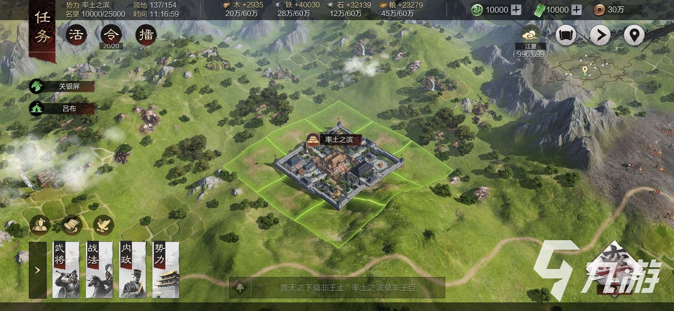 2025有意思的秦皇汉武游戏有哪些 有趣的历史游戏下载推荐