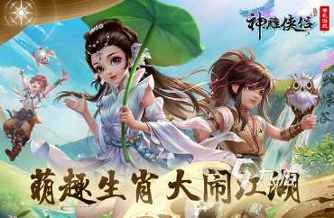 類似楚留香游戲怎么下載 2025必玩的武俠游戲合集