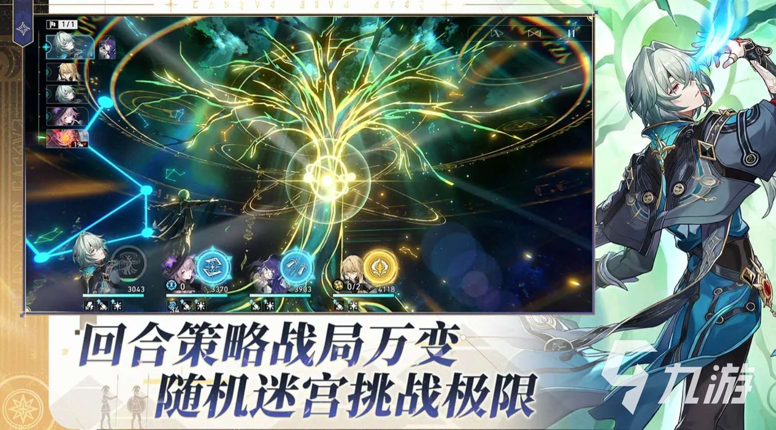 趣味性高的回合制二次元手游有哪些 2025人氣高的二次元回合制手游大全