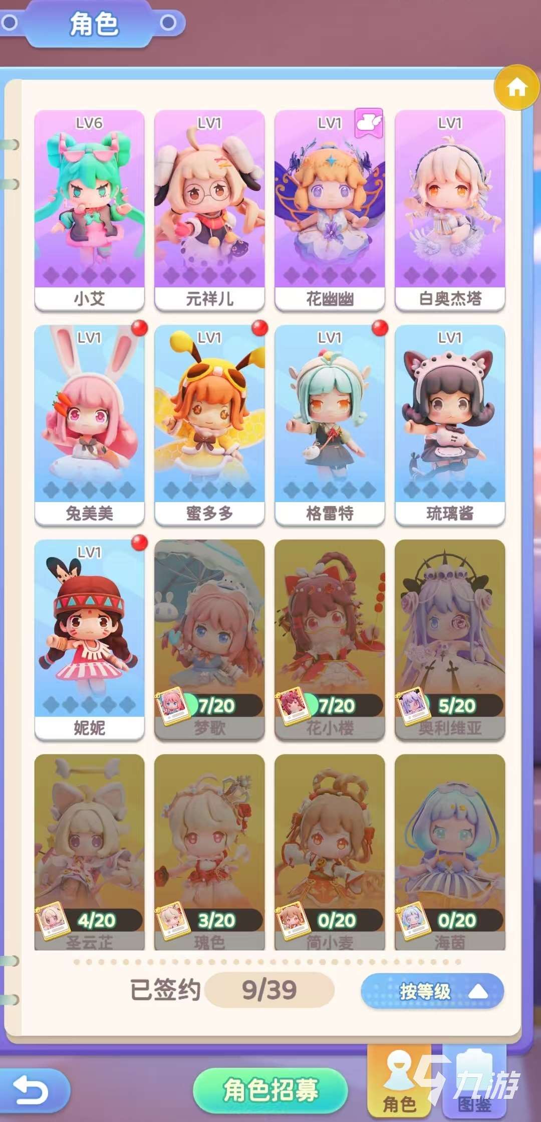 沖吧迷你少女團(tuán)是什么類型的游戲 沖吧迷你少女團(tuán)游戲類型詳解