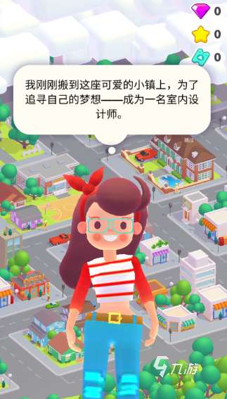 家庭裝修設計改造游戲有哪些2025 耐玩的裝修設計游戲合集