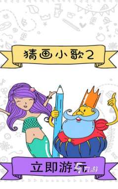 孕婦和小孩兒能玩什么游戲好有趣的親子手游推薦2025