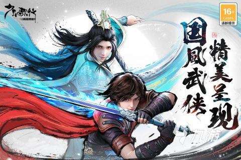 中国手机游戏软件排行榜推荐 2025高人气国产游戏盘点