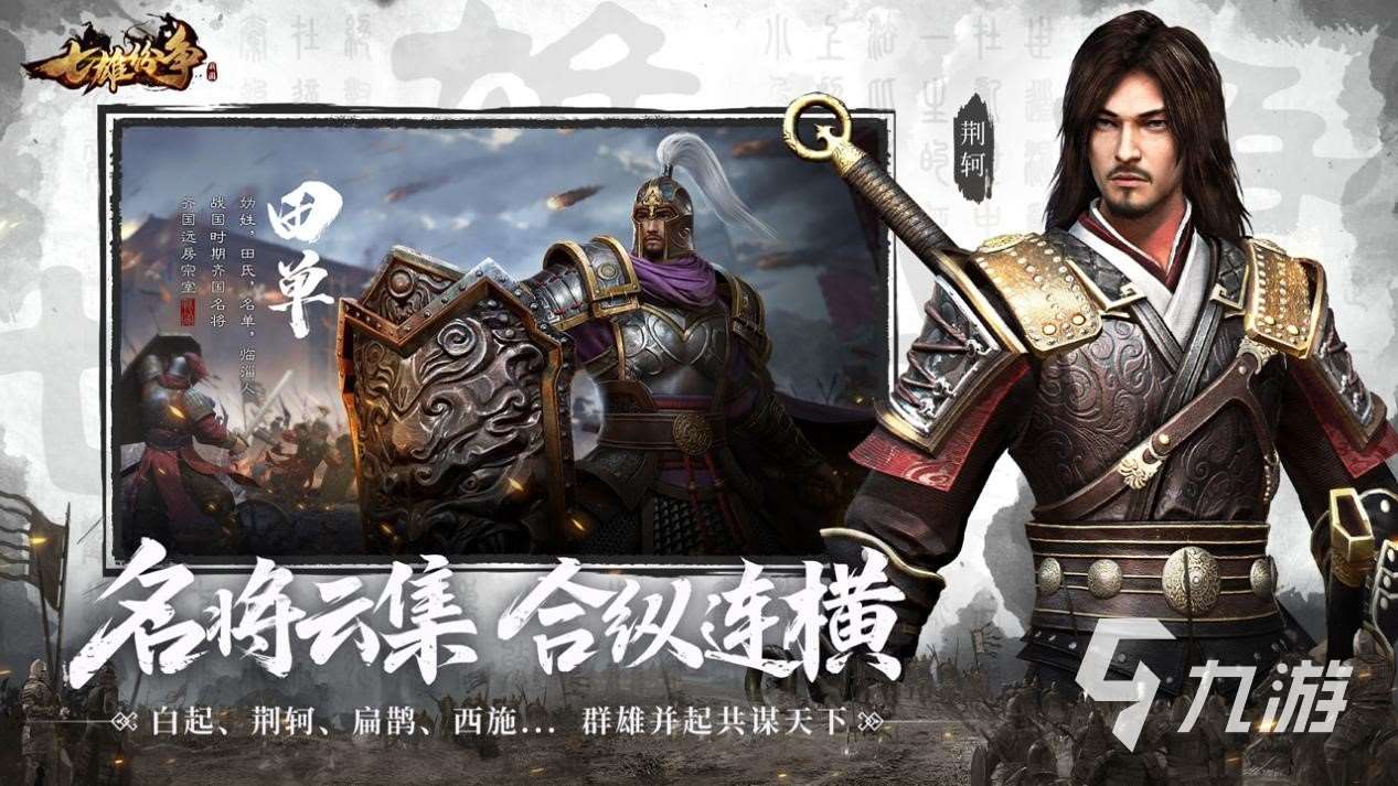 2025有意思的秦皇汉武游戏有哪些 有趣的历史游戏下载推荐