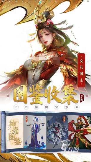 關(guān)于西游的網(wǎng)絡(luò)游戲有哪些 2025好玩的西游游戲合集