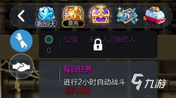 冒險島楓之傳說端午節活動有哪些 冒險島楓之傳說端午節活動介紹