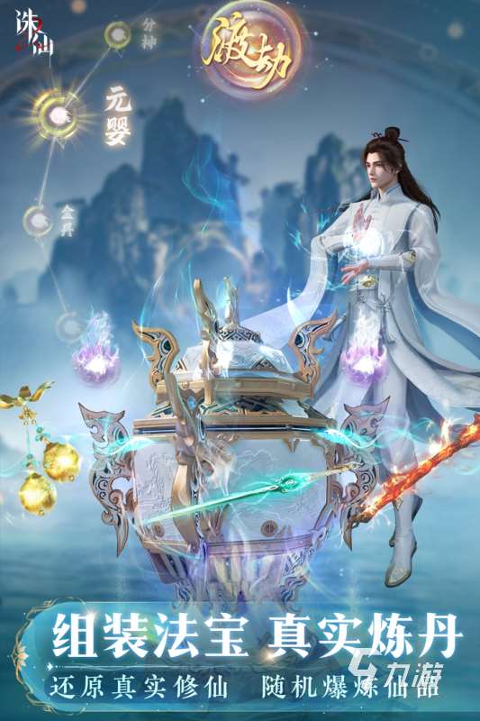 最火的仙侠手游大全推荐 2025高热度的仙侠手游有哪些