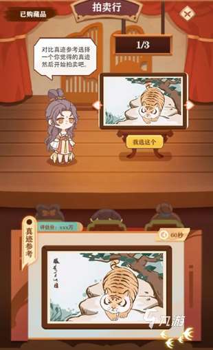 受歡迎的唐朝游戲有哪些 2025有趣的唐朝游戲大全