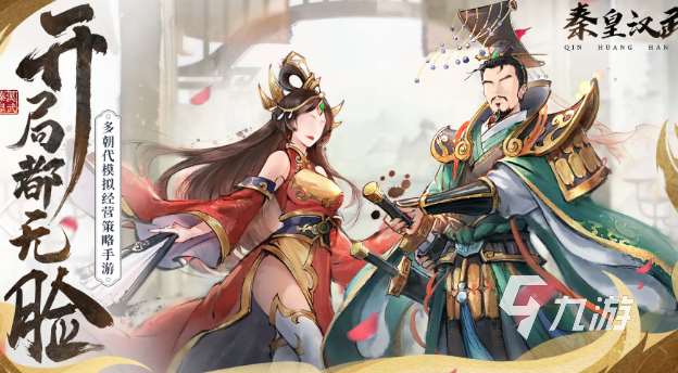 推荐多人游戏手机有哪些2025 高热度的多人手机游戏一览