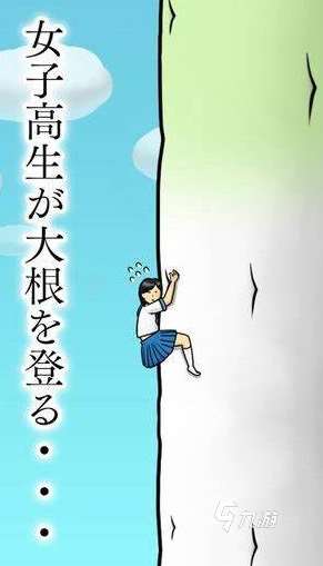 適合女高中生游戲有哪些介紹2025 女高中生愛玩的游戲大全